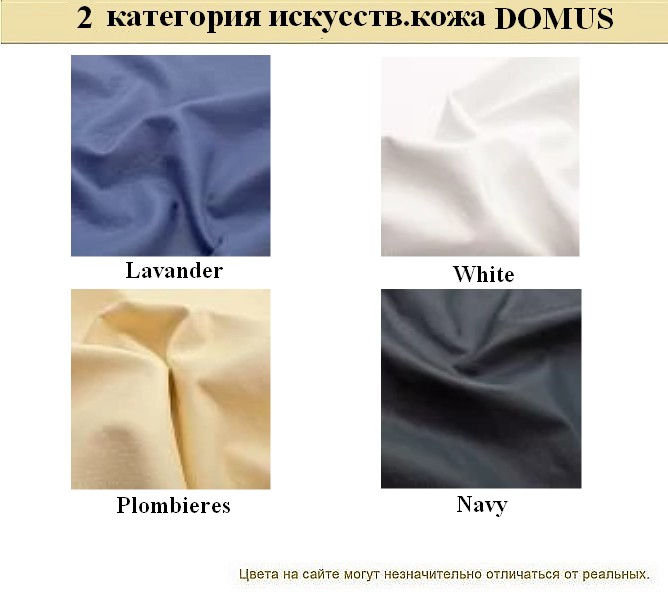 Диван для офиса Нео - вид 32