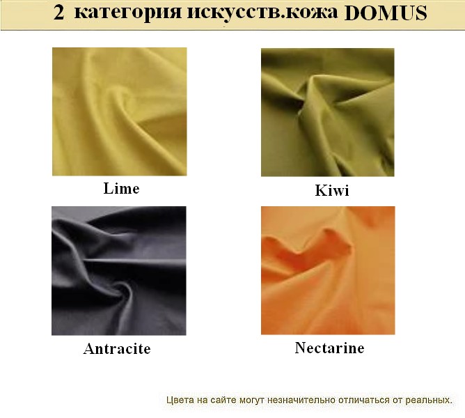 Диван для офиса Alecto - вид 25