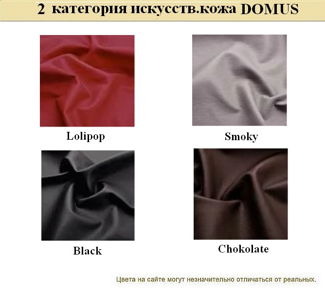 Диван для кафе BUSINESS - вид 22