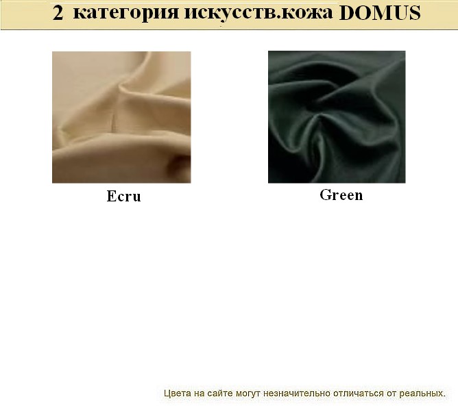 Диван для кафе BUSINESS - вид 23