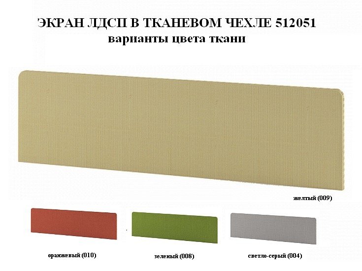 Офисная тумба Инновация - вид 5
