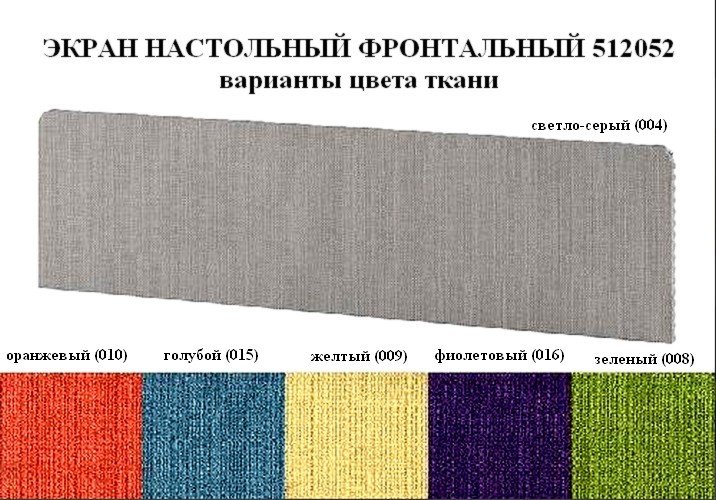 Офисная тумба Инновация - вид 6