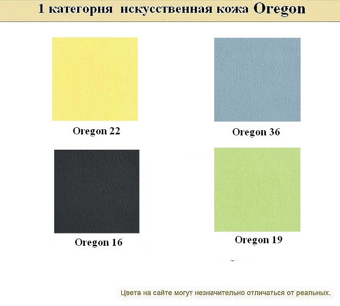 Диван офисный ДОМИНО - вид 19