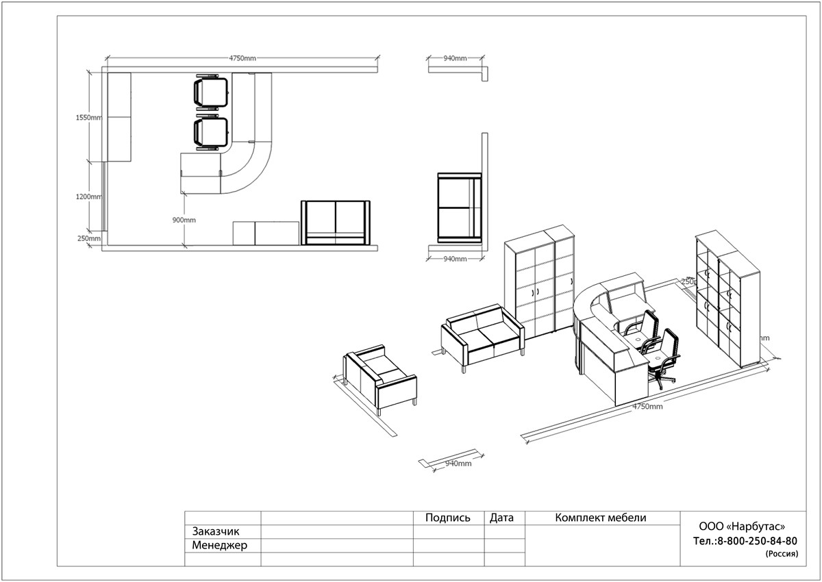 Стойка-ресепшн для офиса Эдем-2 - вид 9