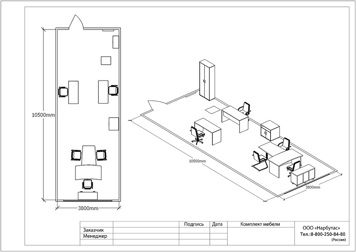 Мебель для руководителя FIRST - вид 12