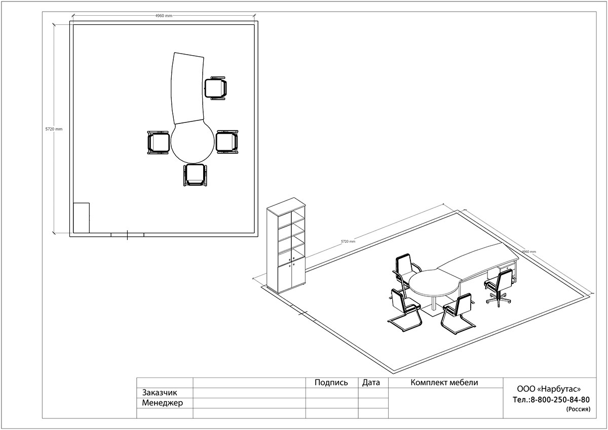 Мебель для кабинета руководителя Vasanta - вид 17