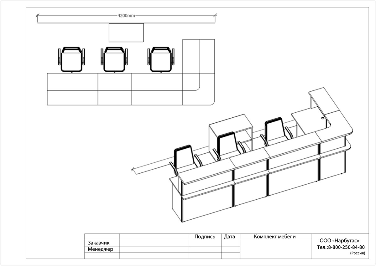 Ресепшн Vasanta - вид 9