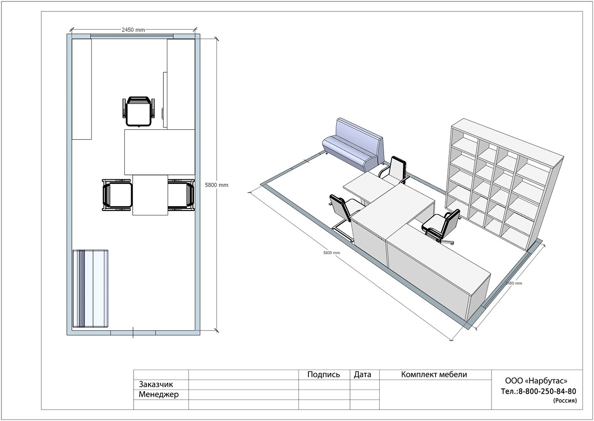Кабинет руководителя YALTA - вид 20